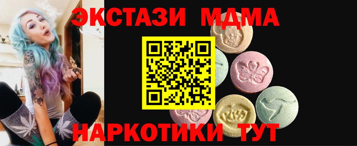 как найти закладки  Экстази Punisher  Вход с VPN  Коряжма  маркетплейс клад  ЭКСТАЗИ DUBAI 