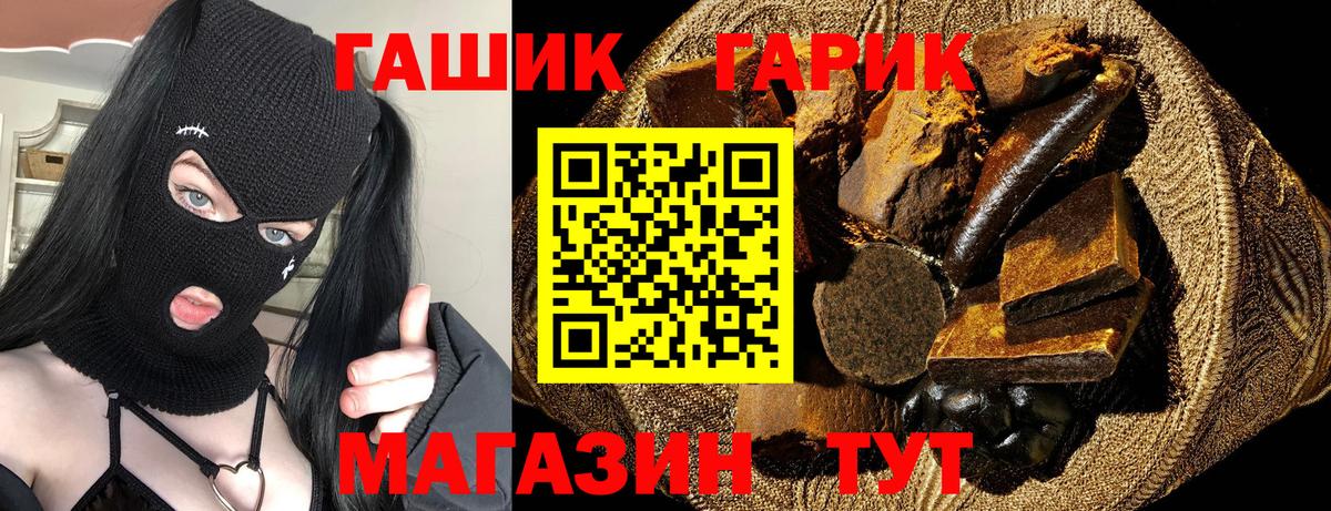 ГАШИШ убойный Коряжма