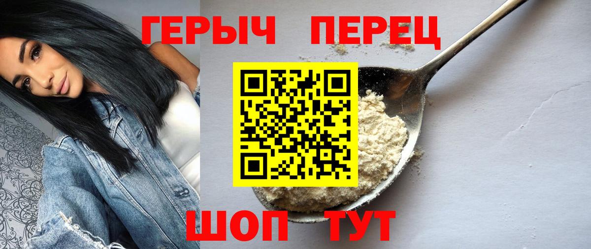 Героин VHQ  Вход с VPN  Героин  Коряжма 