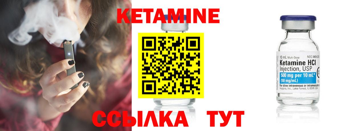 KRAKEN маркетплейс  КЕТАМИН VHQ  Вход с VPN  Коряжма 