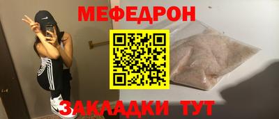 амф Кандалакша