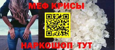 скорость mdpv Кинель