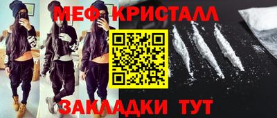 каннабис Канаш