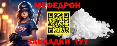 скорость mdpv Кинель