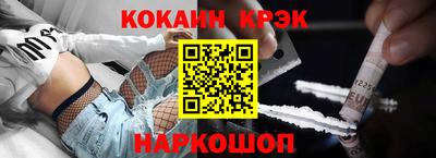 каннабис Канаш