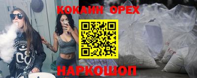 каннабис Канаш