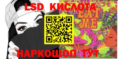 стаф Камышлов