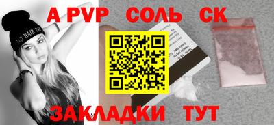 стаф Камышлов
