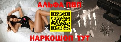 скорость mdpv Кинель