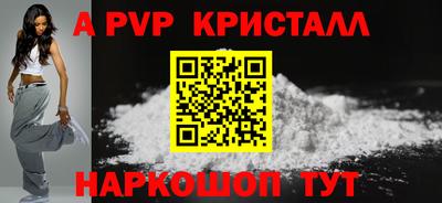 стаф Камышлов