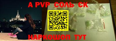 амф Кандалакша