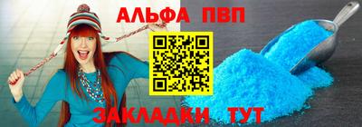 стаф Камышлов