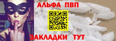 стаф Камышлов