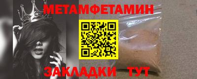 стаф Камышлов