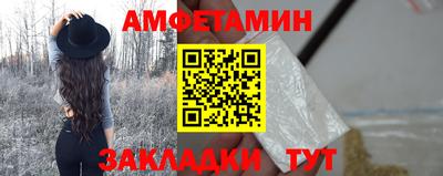 метамфетамин Кимры