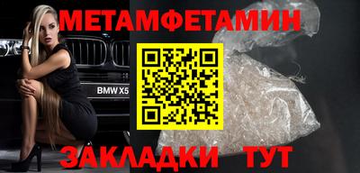 метамфетамин Кимры