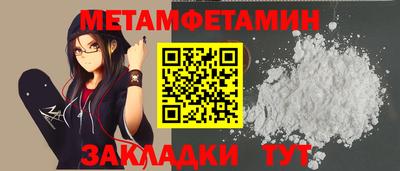 метамфетамин Кимры