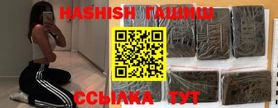 каннабис Канаш
