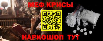 каннабис Канаш