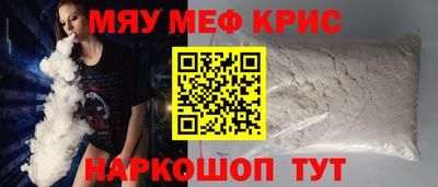 амф Кандалакша