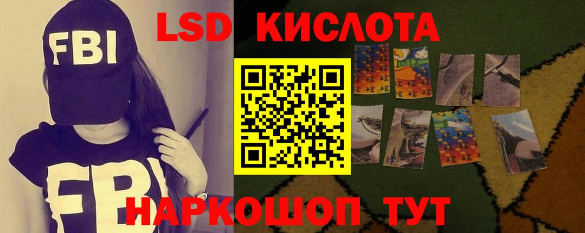 ЛСД экстази ecstasy  LSD-25 экстази кислота  Вход с VPN  Коряжма 