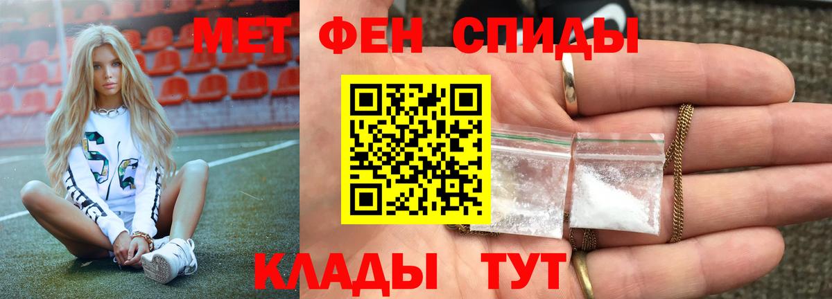 Первитин витя  Первитин витя  Вход с VPN  МЕТАМФЕТАМИН  Коряжма 