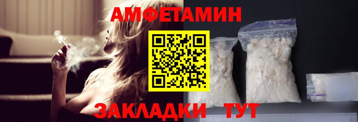 Первитин винт Коряжма
