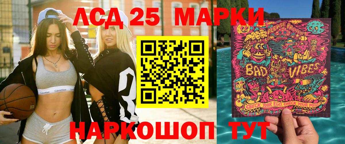 Марки N-bome  Марки 25I-NBOMe 1,5мг  Вход с VPN  Коряжма 
