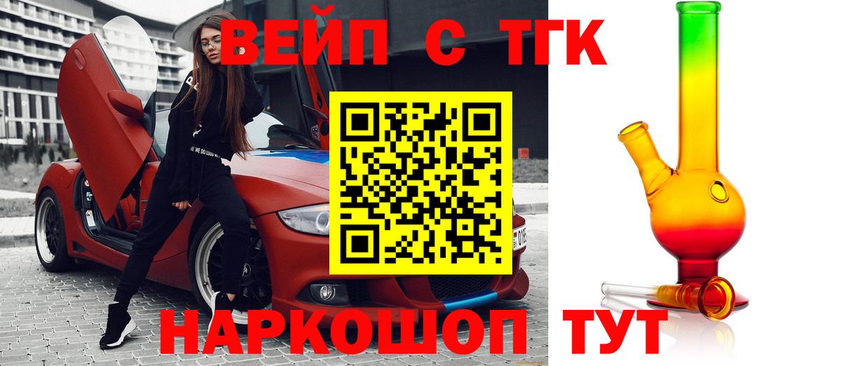 Дистиллят ТГК Wax Коряжма