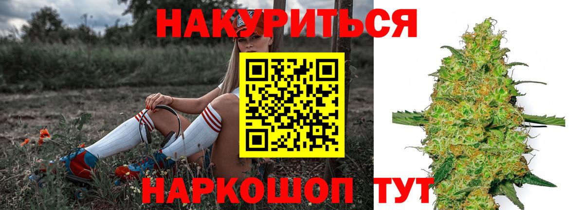 Канабис гибрид  Вход с VPN  Коряжма  Канабис тримм 